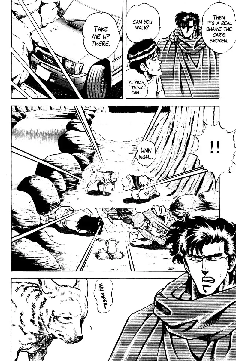 Super Doctor K Chapter 64 16